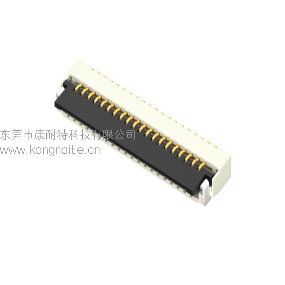 0.5mm H1.0 卧貼下(xià)觸點