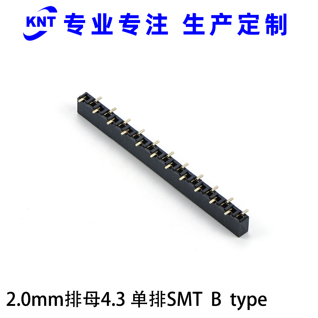 2.0排母4.3-單排SMT-B-type