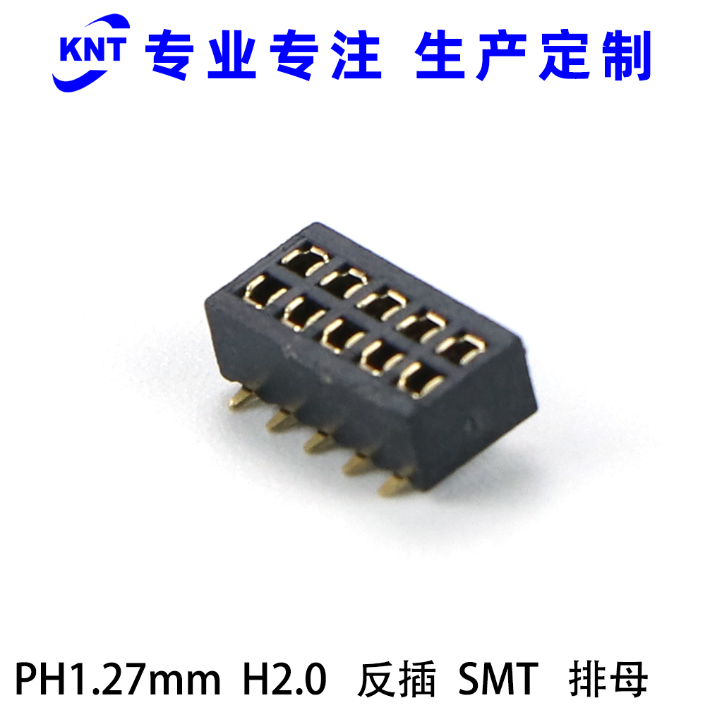 PH1.27mm-H2.0-反插-SMT-排母