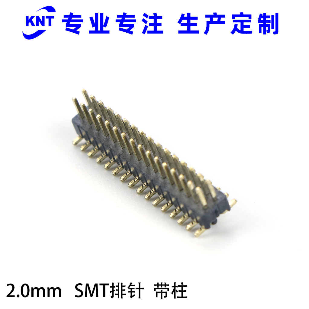 2.0-SMT排針-帶柱