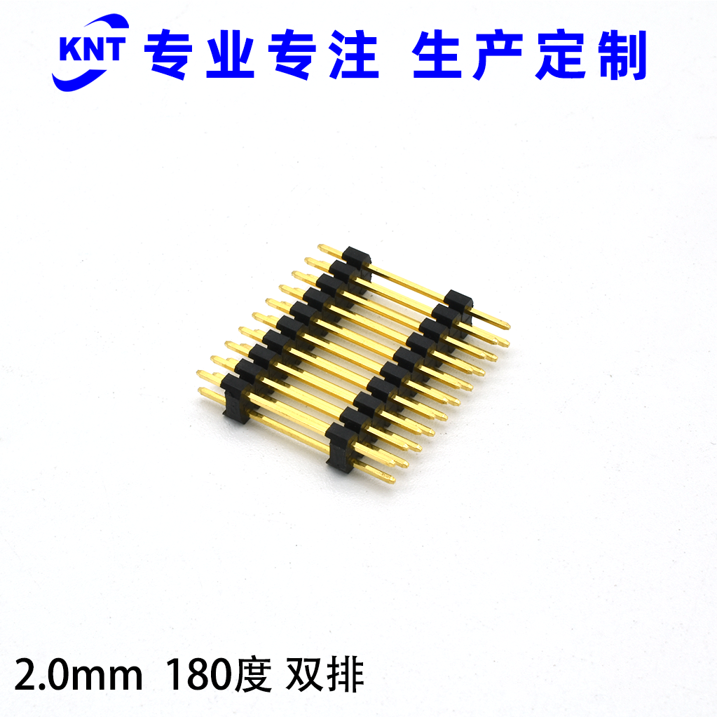 ２.0mm-180度-雙排