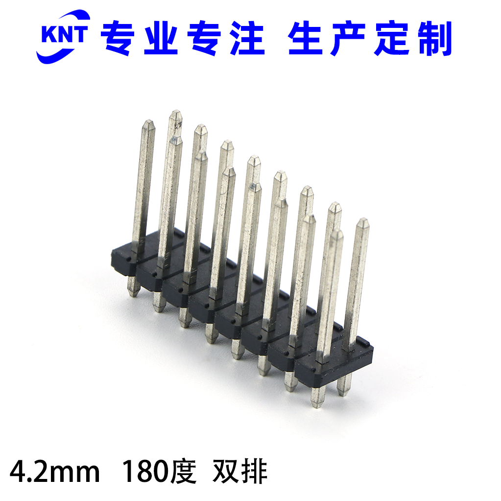 4.2-180度-雙排